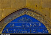 به مناسبت ولادت امیرالمومنین حضرت علی (ع)