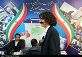 چهارمین روز ثبت نام نامزدهای دوازدهمین دوره انتخابات ریاست جمهوری