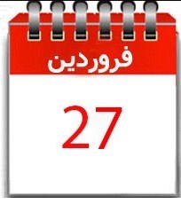 عبدالرضا رحمانی فضلی , شورای نگهبان , محمدباقر قالیباف , حسن روحانی , سید ابراهیم رئیسی , اسحاق جهانگیری , سیدمصطفی میرسلیم , هاشمی طبا , انتخابات ریاست‌جمهوری 96 , 