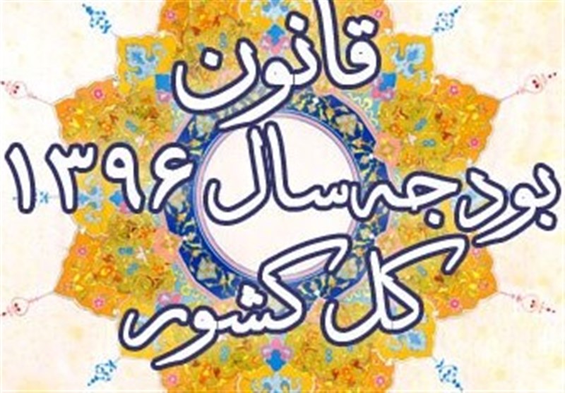 مجلس دهم شورای اسلامی ایران , نمایندگان مجلس شورای اسلامی ایران , نمایندگان مجلس دهم شورای اسلامی ایران , خدمت سربازی , علی لاریجانی ,