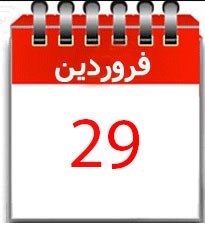 عبدالرضا رحمانی فضلی , شورای نگهبان , محمدباقر قالیباف , حسن روحانی , سید ابراهیم رئیسی , اسحاق جهانگیری , سیدمصطفی میرسلیم , هاشمی طبا , انتخابات ریاست‌جمهوری 96 , 