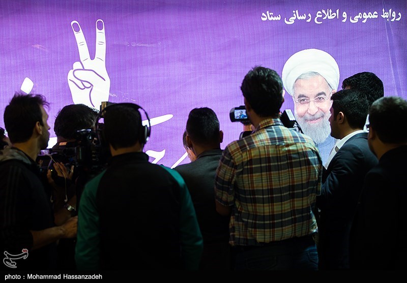 مراسم رونمایی از پایگاه اطلاع‌رسانی ستاد انتخاباتی روحانی