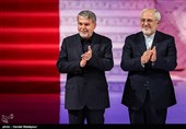 محمدجواد ظریف وزیر امور خارجه و سیدرضا صالحی امیری وزیر فرهنگ و ارشاد اسلامی در مراسم اختتامیه سی و پنجمین جشنواره جهانی فیلم فجر