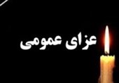 اعلام عزای عمومی در خوزستان درپی حمله تروریستی در ایذه