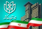 کد کاندیداهای انتخابات ریاست‌جمهوری منتشر شد + تصویر