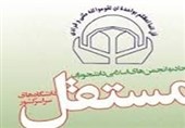 پیمان ما با انقلاب، رهبر شهید و رهبر منتخب ناگسستنی است