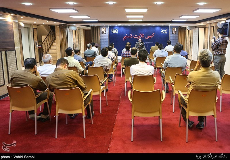 کرسی تلاوت تسنیم