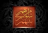 شورای شهر کرمان جدای هرگونه جناح بندی سیاسی کار می‌کند