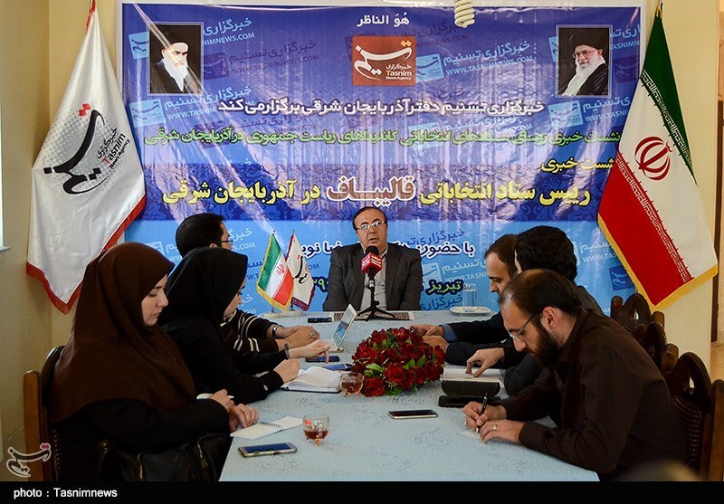 ستاد قالیباف