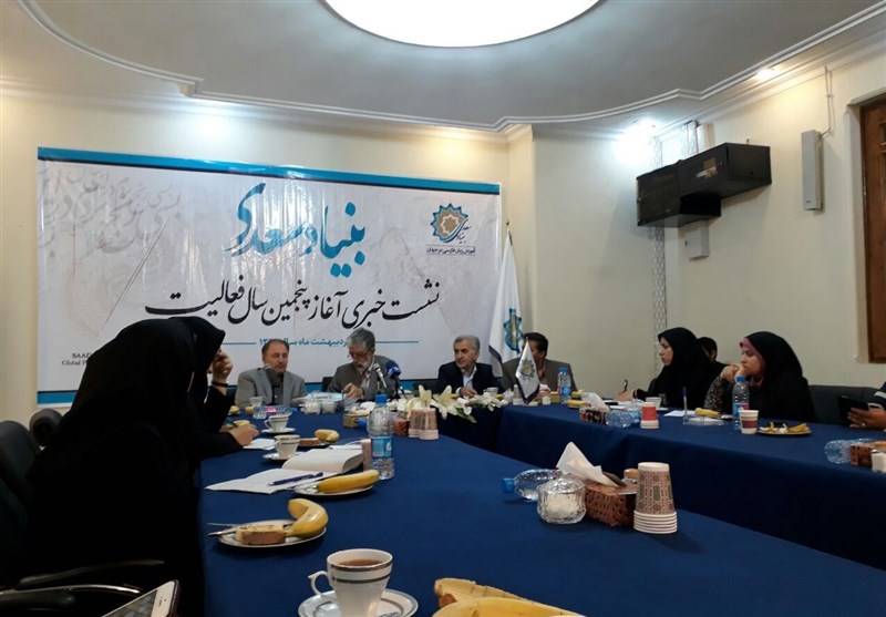 بنیاد سعدی 1