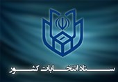 مردم از حضور در خیابان‌ها برای برپایی جشن خودداری کنند