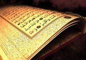جزئیات بیست‌ و یکمین نمایشگاه قرآن و عترت اصفهان