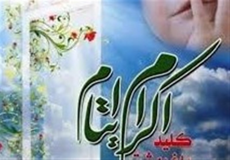 اصفهان| ماه رمضان بهترین زمان برطرف کردن نیاز ایتام است