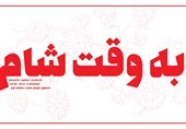 اکران  فیلم‌های برگزیده جشنواره فجر 96 در ارتش