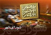 درگیری در اعضای شورا، پیش از تشکیل رسمی