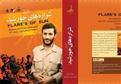 ناگفته‌هایی از آخرین‌روزهای زندگی شهید همت