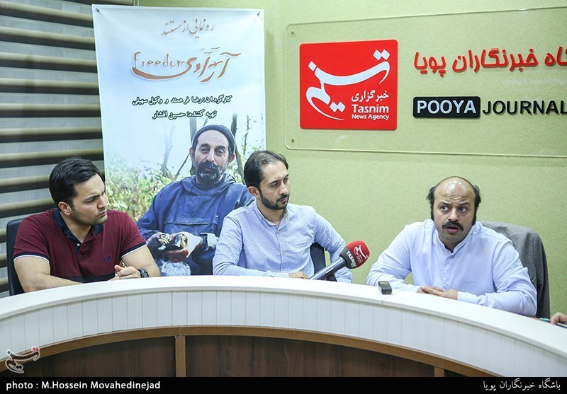 رونمایی از مستند آزادی