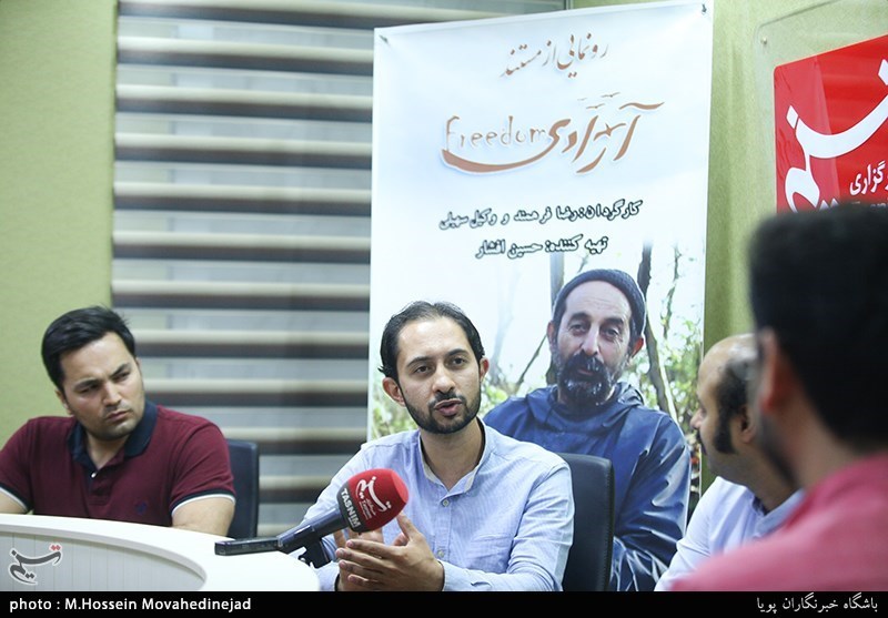 رونمایی از مستند آزادی