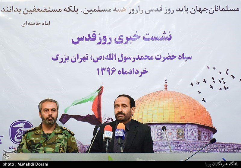 نشست خبری روز قدس