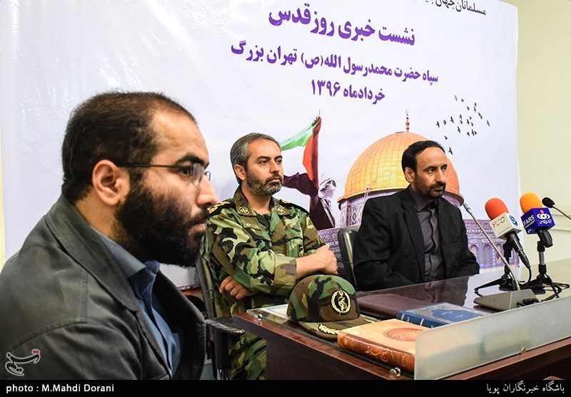 نشست خبری روز قدس