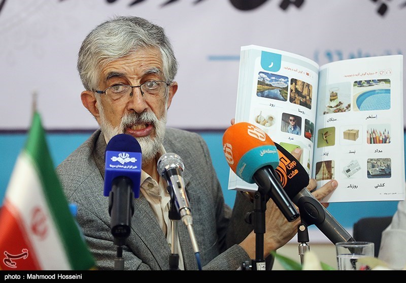 نشست خبری حداد عادل رئیس بنیاد سعدی