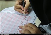 کنکور اردیبهشت حذف می‌شود؟