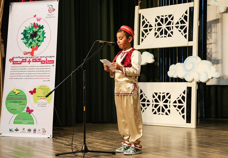 جشنواره ملی "جامعه+من" در ارومیه
