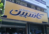 توضیحات پزشکیان درباره تعیین تکلیف سپرده‌گذاران مؤسسات اعتباری