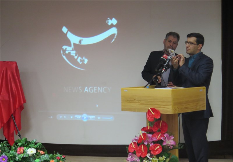 تسنیم مرکز