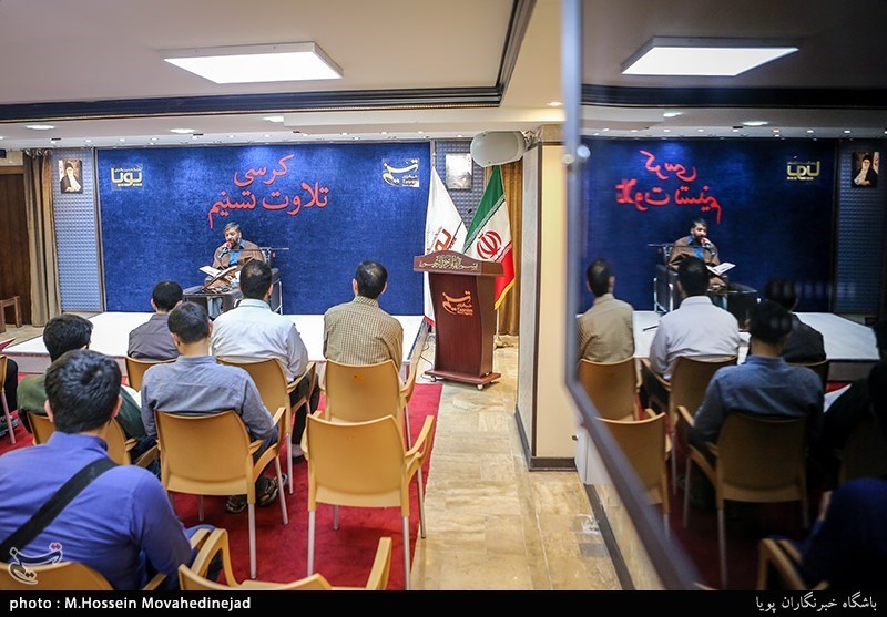 چهارمین کرسی تلاوت قرآن تسنیم