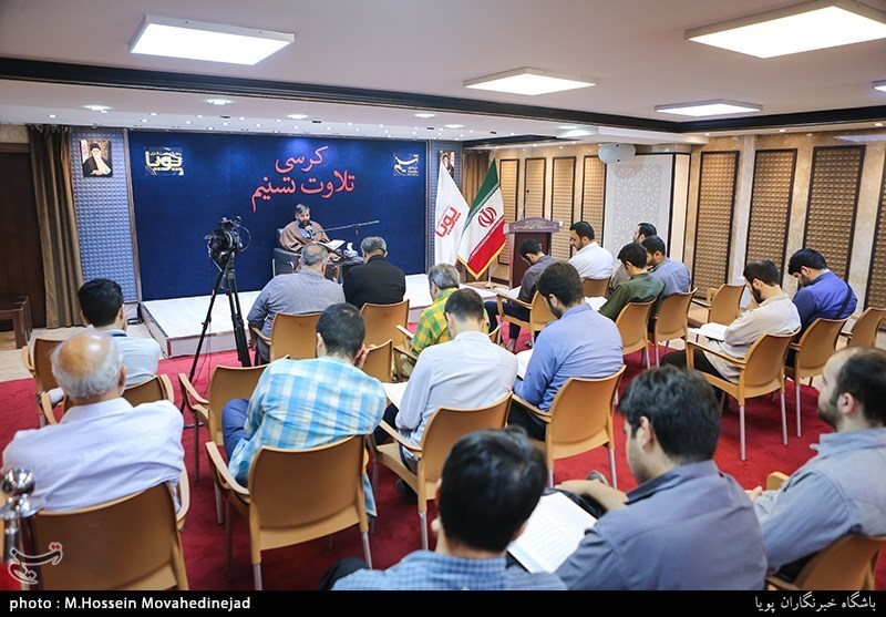 چهارمین کرسی تلاوت قرآن تسنیم
