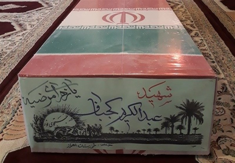 بازگشت پیکر مطهر 4 شهید دفاع مقدس به خوزستان