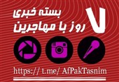 محکومیت قاتل «ستایش» به پرداخت 120 میلیون تومان/اخذ مجوز نخستین موکب مهاجرین/حرکت زیبای کارگردان «رگ خواب»