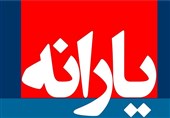گفتگو|دلایل حذف یارانه نقدی پردرآمدها