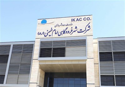 سرپرست شهر فرودگاهی امام (ره) منصوب شد