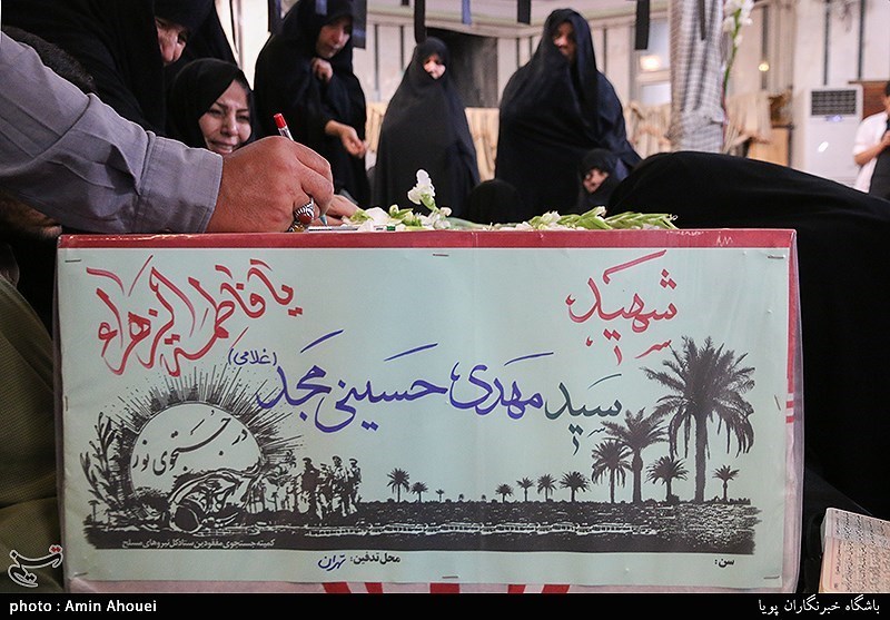 تشییع پیکر شهید تازه تفحص شده مهدی غلامی