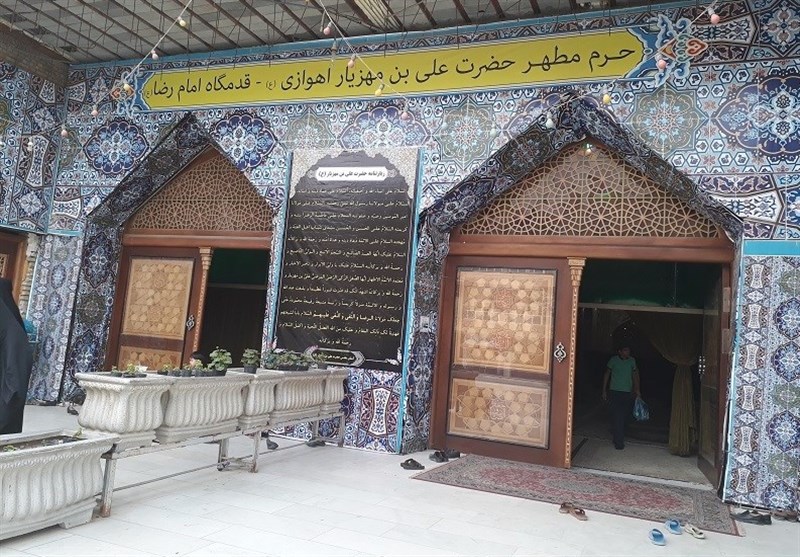 مناجات خوانی خدام آستان قدس رضوی در حرم علی‌بن مهزیاری اهوازی