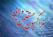 گزینه جدید ریاست فراکسیون مستقلان ولایی مجلس مشخص شد