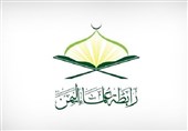 واکنش جمعیت علمای یمن به درخواست شیخ الازهر
