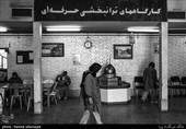 مرکز روانپزشکی رازی
