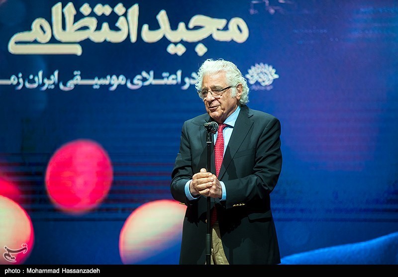 بزرگداشت مجید انتظامی