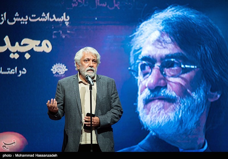 بزرگداشت مجید انتظامی