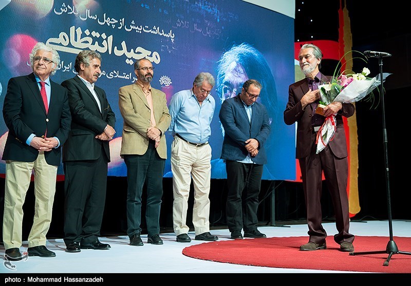 بزرگداشت مجید انتظامی