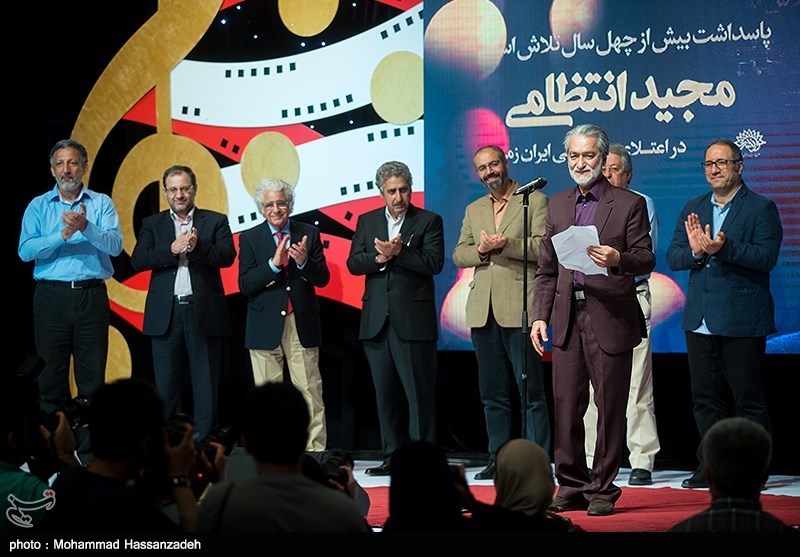 بزرگداشت مجید انتظامی