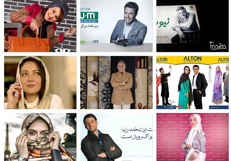 سریال , آگهی‌های بازرگانی , صدا و سیما , شبکه نمایش خانگی , بازیگران , 
