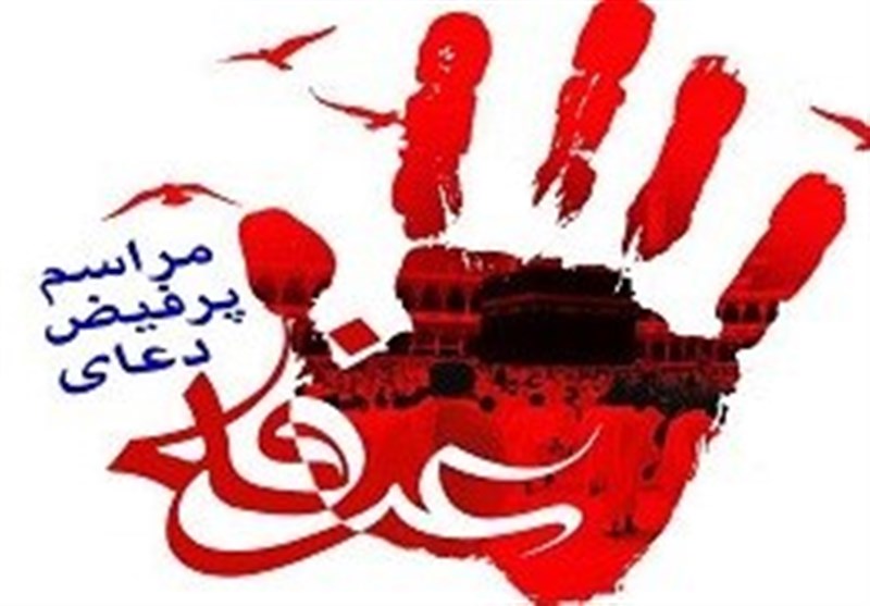 دعای عرفه در 428 مسجد و اماکن مذهبی مازندران برگزار می‌شود