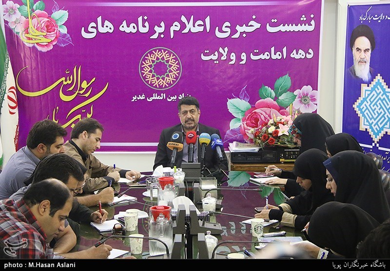 نشست خبری دهه امامت و ولایت