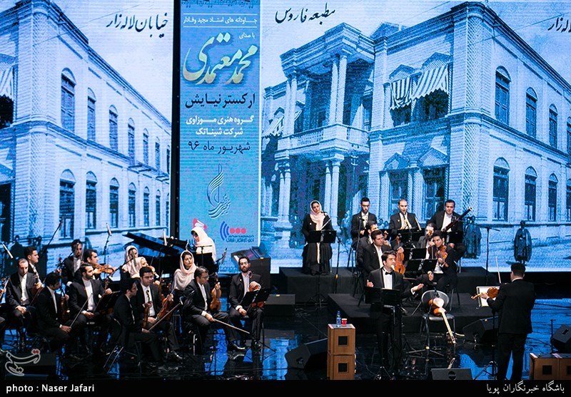 کنسرت محمد معتمدی