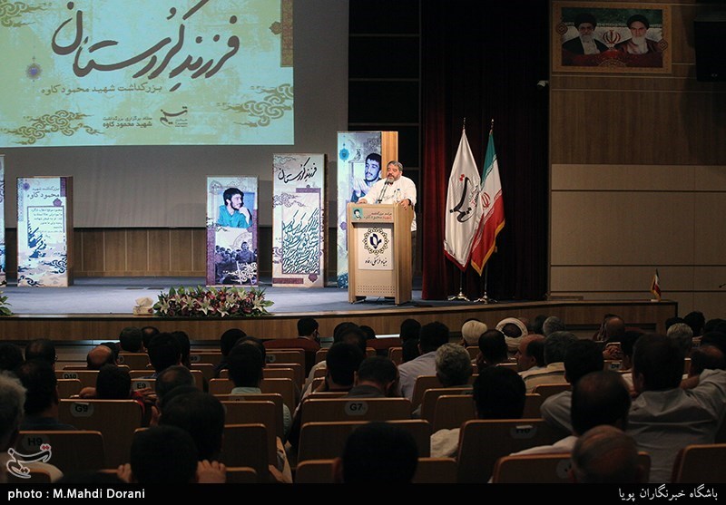 گرامیداشت سردار شهید محمود کاوه