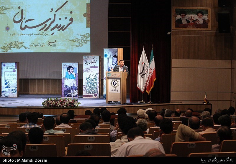 گرامیداشت سردار شهید محمود کاوه